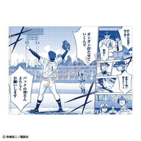 『ダイヤのAactII』A4シングルクリアファイル_A