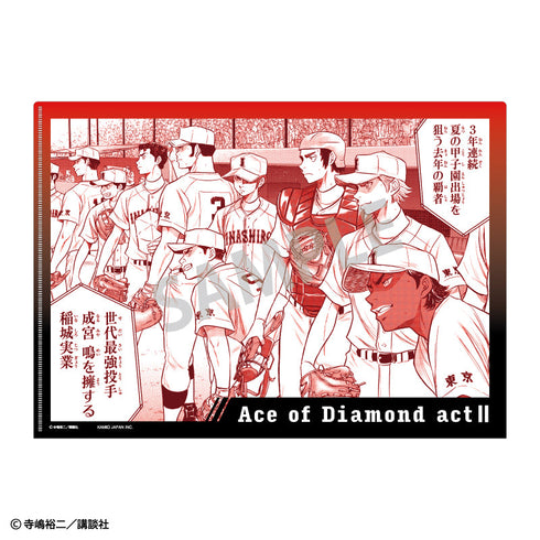 『ダイヤのAactII』A4シングルクリアファイル_B