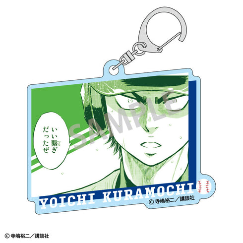 『ダイヤのAactII』トレーディングアクリルキーホルダー【BOX】