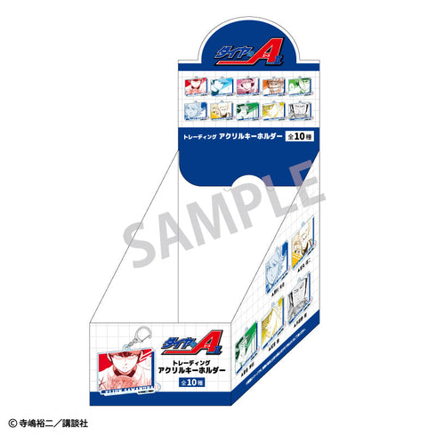 『ダイヤのAactII』トレーディングアクリルキーホルダー【BOX】