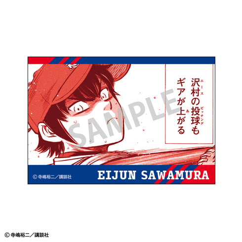 『ダイヤのAactII』トレーディングスクエア缶バッジ【BOX】