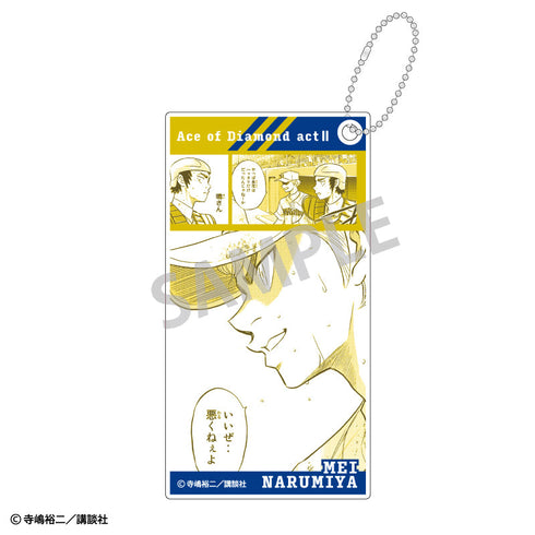 『ダイヤのAactII』トレーディングスリムキーホルダー【BOX】