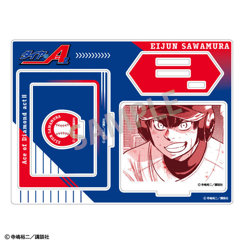 『ダイヤのAactII』フレームアクリルスタンド_沢村栄純