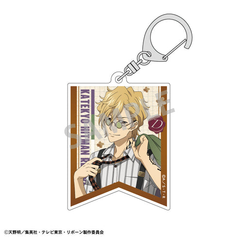 『家庭教師ヒットマンREBORN!』トレーディングアクリルキーホルダー_英国ファッション【BOX】