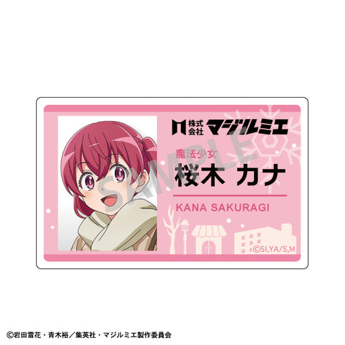 『株式会社マジルミエ』トレーディングアクリルクリップバッジ/冬のおでかけ【BOX】