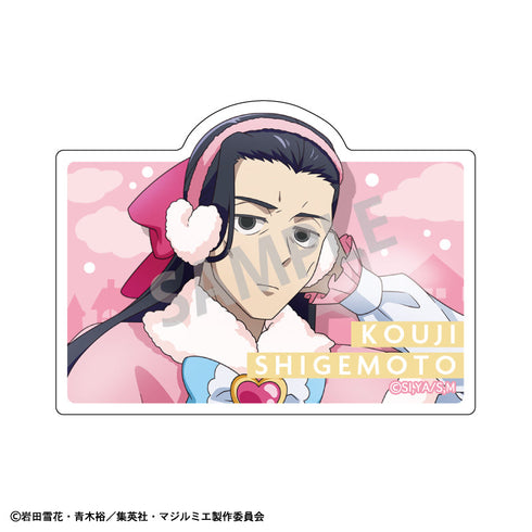 『株式会社マジルミエ』トレーディングアクリルクリップバッジ/冬のおでかけ【BOX】