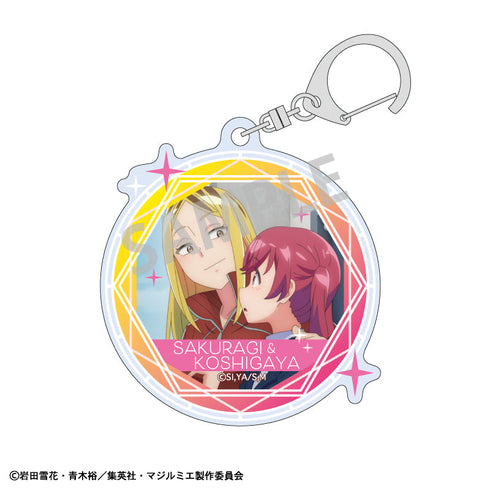 『株式会社マジルミエ』トレーディングアクリルキーホルダー/場面写【BOX】【202505再販】