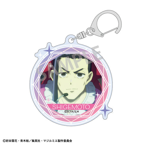 『株式会社マジルミエ』トレーディングアクリルキーホルダー/場面写【BOX】【202505再販】