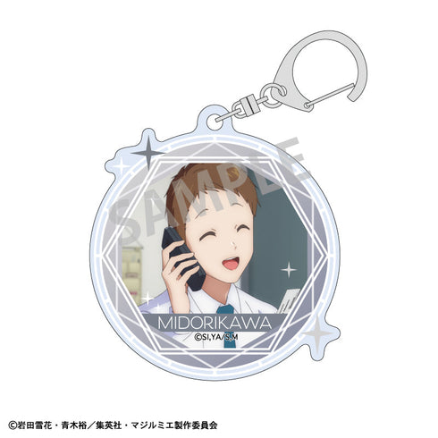 『株式会社マジルミエ』トレーディングアクリルキーホルダー/場面写【BOX】【202505再販】