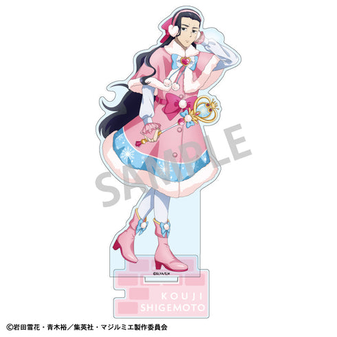 『株式会社マジルミエ』アクリルスタンド_重本 浩司/冬のおでかけ