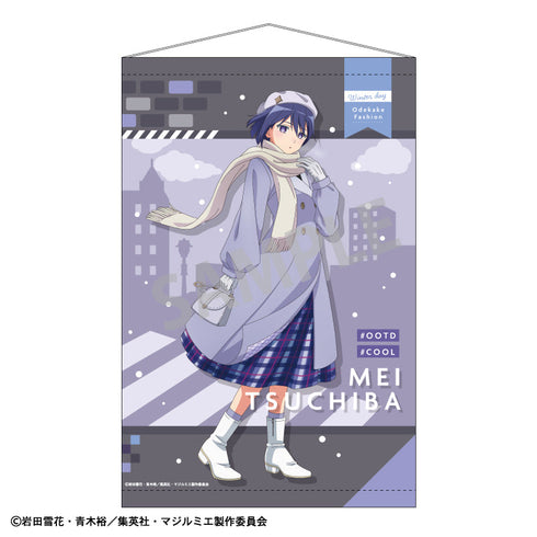 『株式会社マジルミエ』B2タペストリー_土刃 メイ/冬のおでかけ