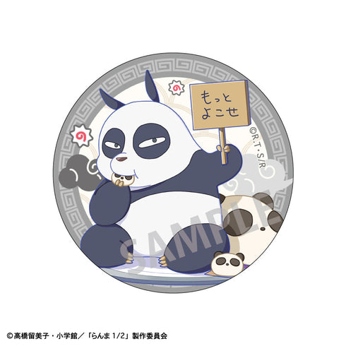 『らんま1/2』トレーディング缶バッジ/ならべてパーティー【BOX】