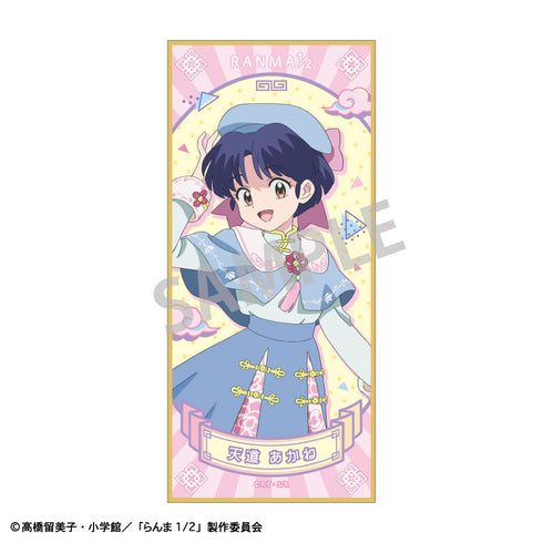 『らんま1/2』トレーディング短冊色紙/チャイナコーデ【BOX】【202506再販】