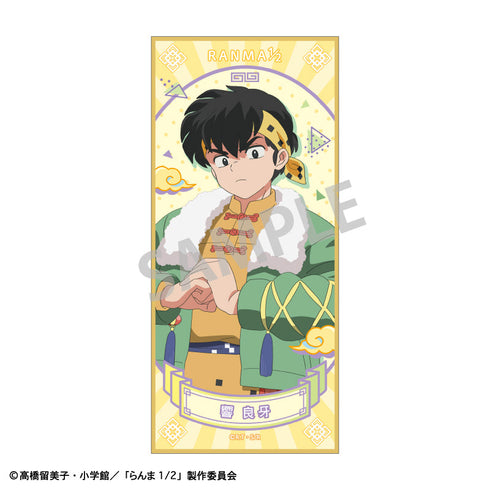 『らんま1/2』トレーディング短冊色紙/チャイナコーデ【BOX】【202506再販】