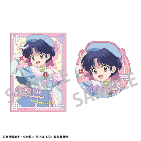 『らんま1/2』ステッカーセット_天道 あかね/チャイナコーデ【202506再販】