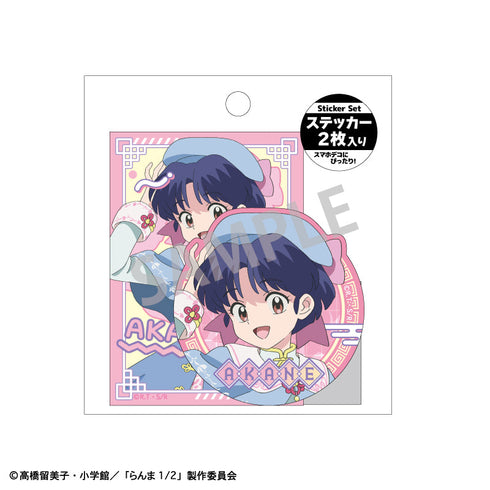 『らんま1/2』ステッカーセット_天道 あかね/チャイナコーデ【202506再販】