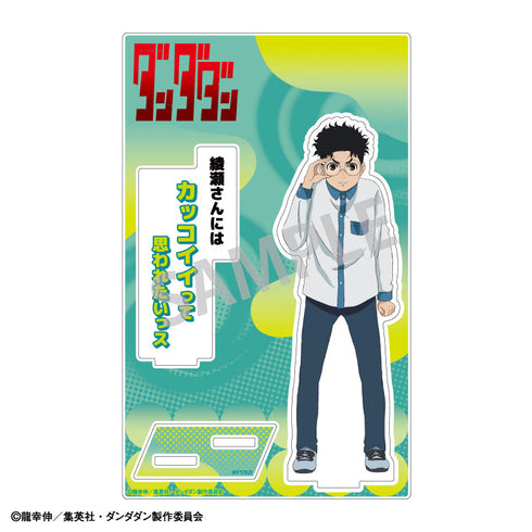 『ダンダダン』台詞付きアクリルスタンド_オカルン