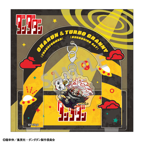 『ダンダダン』ぶら下がりアクリルスタンド_オカルン(変身)&ターボババア(招き猫)/おっこち