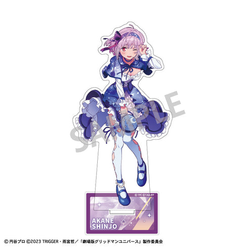 『グリッドマンユニバース』アクリルスタンド_新条 アカネ/星空デート