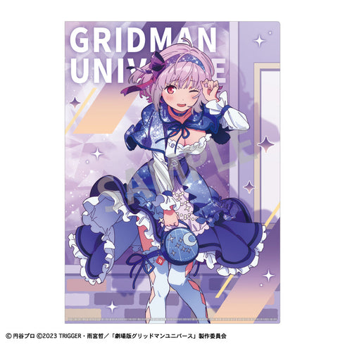 『グリッドマンユニバース』A4シングルクリアファイル_新条 アカネ/星空デート