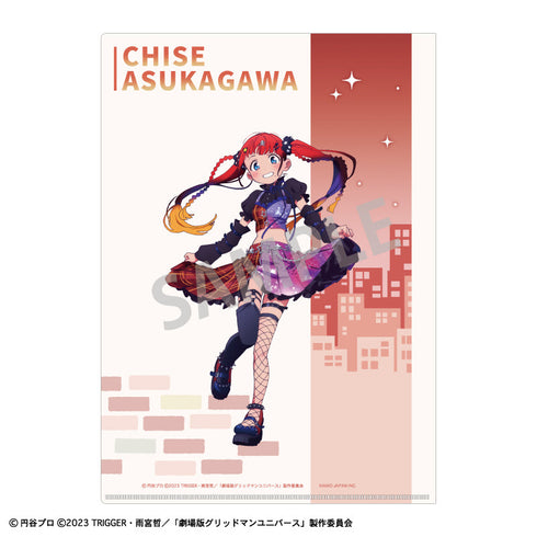 『グリッドマンユニバース』A4シングルクリアファイル_飛鳥川 ちせ/星空デート