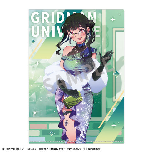 『グリッドマンユニバース』A4シングルクリアファイル_2代目/星空デート