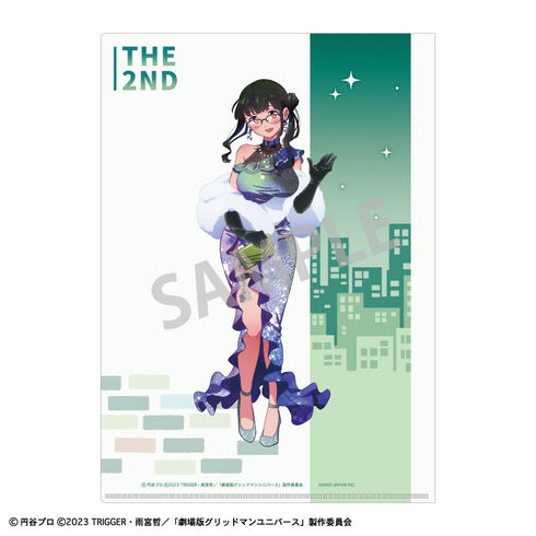 『グリッドマンユニバース』A4シングルクリアファイル_2代目/星空デート