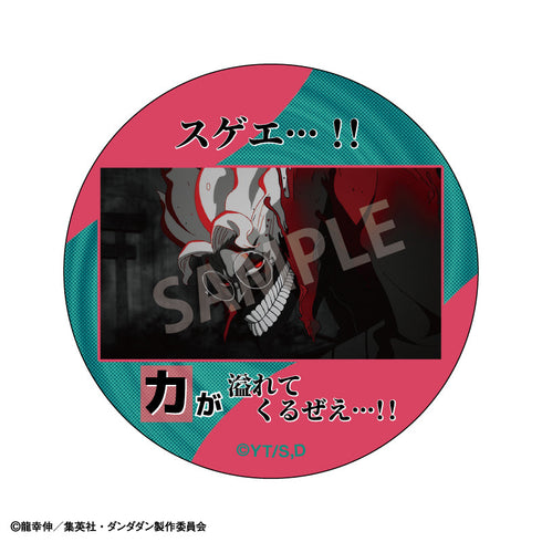 『ダンダダン』トレーディング名台詞缶バッジ【BOX】