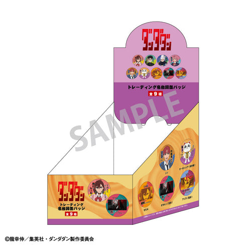 『ダンダダン』トレーディング名台詞缶バッジ【BOX】