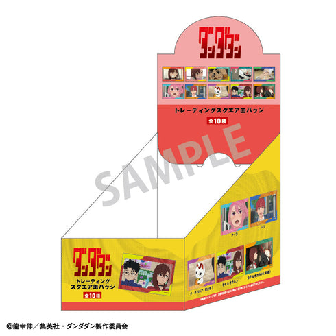 『ダンダダン』トレーディングスクエア缶バッジ【BOX】