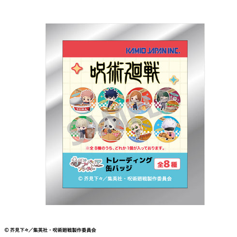 『呪術廻戦』【BOX】トレーディング缶バッジ/ならべてパーティー【202505再販】