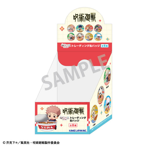 『呪術廻戦』【BOX】トレーディング缶バッジ/ならべてパーティー【202505再販】