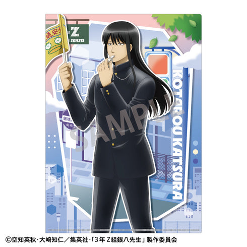 『3年Z組銀八先生』A4シングルクリアファイル_桂小太郎/登校風景