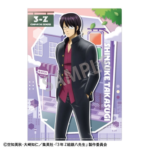 『3年Z組銀八先生』A4シングルクリアファイル_高杉晋助/登校風景