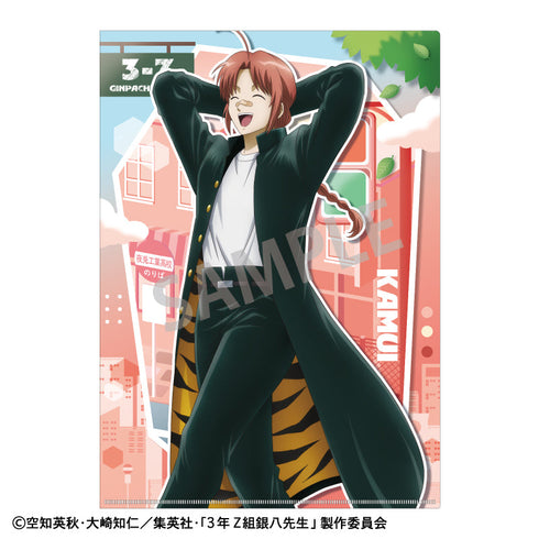 『3年Z組銀八先生』A4シングルクリアファイル_神威/登校風景