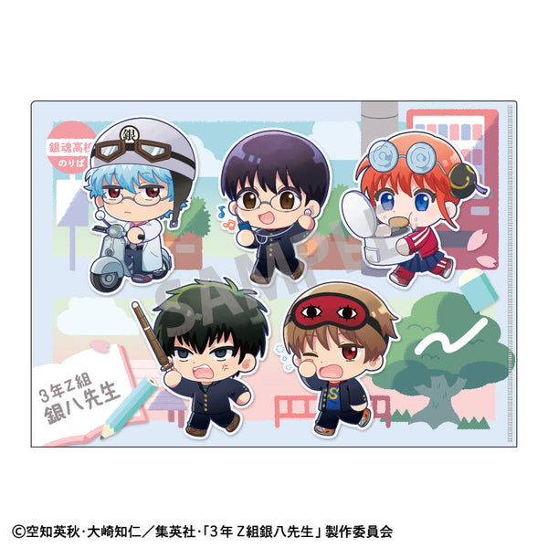 『3年Z組銀八先生』A4シングルクリアファイル_A/登校風景描き起こし