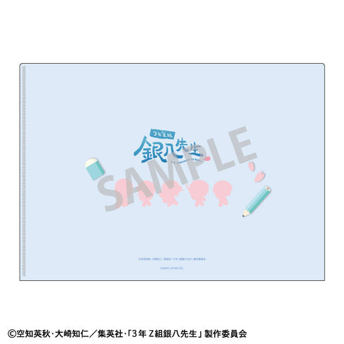『3年Z組銀八先生』A4シングルクリアファイル_A/登校風景描き起こし