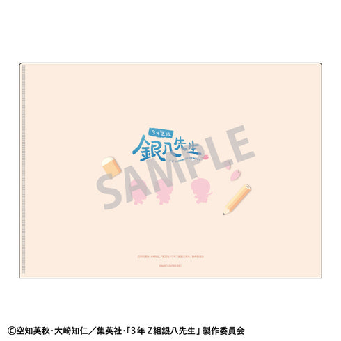 『3年Z組銀八先生』A4シングルクリアファイル_B/登校風景描き起こし
