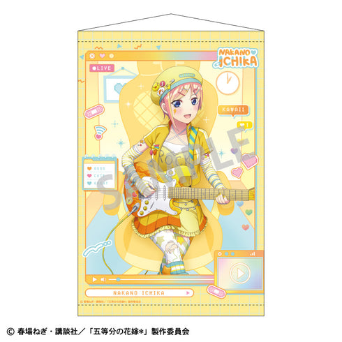 『五等分の花嫁*』B2タぺストリー_中野一花/配信者なりきり