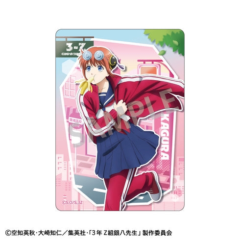 『3年Z組銀八先生』Picharm/登校風景【BOX】