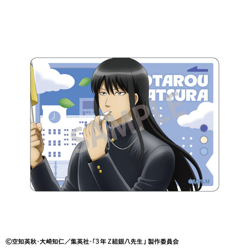 『3年Z組銀八先生』Picharm/登校風景【BOX】