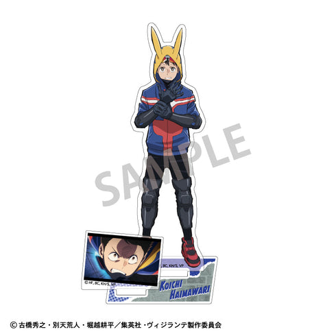 『ヴィジランテ-僕のヒーローアカデミアILLEGALS-』アクリルスタンド_灰廻航一