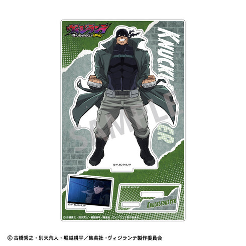 『ヴィジランテ-僕のヒーローアカデミアILLEGALS-』アクリルスタンド_ナックルダスター
