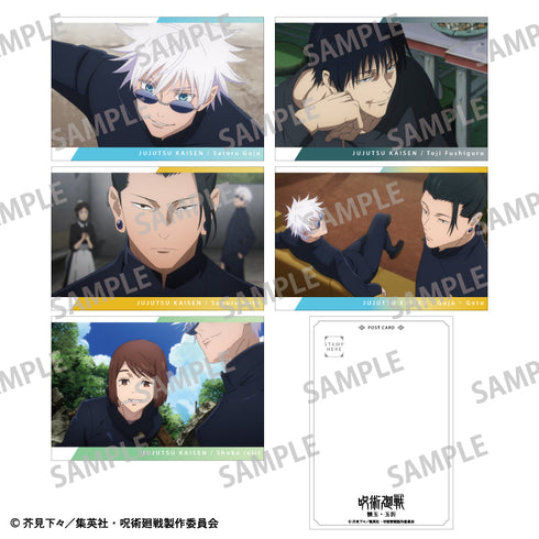 『呪術廻戦 懐玉・玉折』ポストカードセット_A