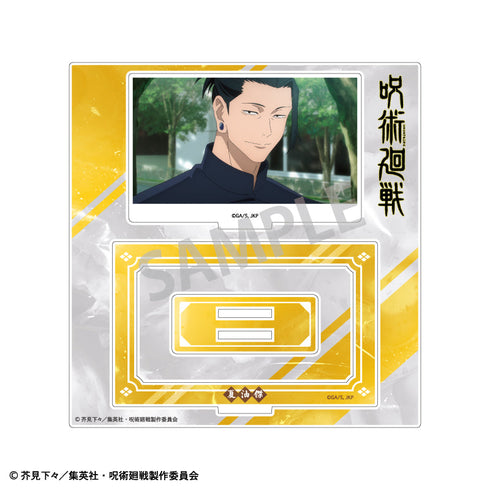 『呪術廻戦 懐玉・玉折』フレームアクリルスタンド_夏油 傑