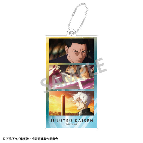 『呪術廻戦 懐玉・玉折』トレーディングスリムキーホルダー【BOX】