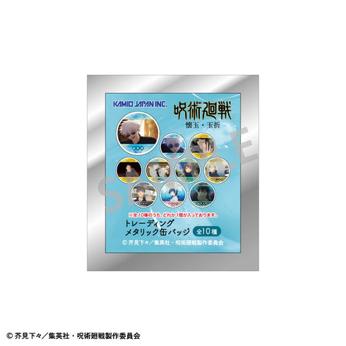 『呪術廻戦 懐玉・玉折』トレーディングメタリック缶バッジ【BOX】