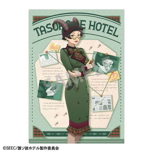 『誰ソ彼ホテル』A4シングルクリアファイル_支配人&瑪瑙/探偵