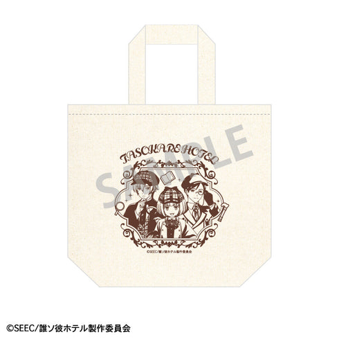 『Who's That Hotel?』 Tote Bag / Detective