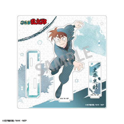 Nintama Rantarō Acrylic Stand - Doi Hansuke / Kami-ani TOUCH2
